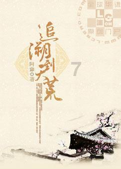 逃离地下古寺庙
