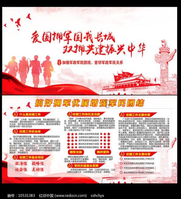 2023年村支书年龄要求多大?哪些人不能当?村干部大督查开始了?游戏画面